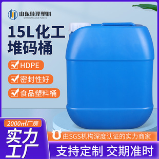 ����15L����ͰʳƷ����ɫ��Ͱ�����{ɫ���l�Ӻ�ѴaͰ����ͰˮͰ