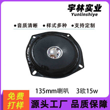 �S�ҹ���5.25��ȫ�l��������� 135mm3�W15wȫ��������ȓP��