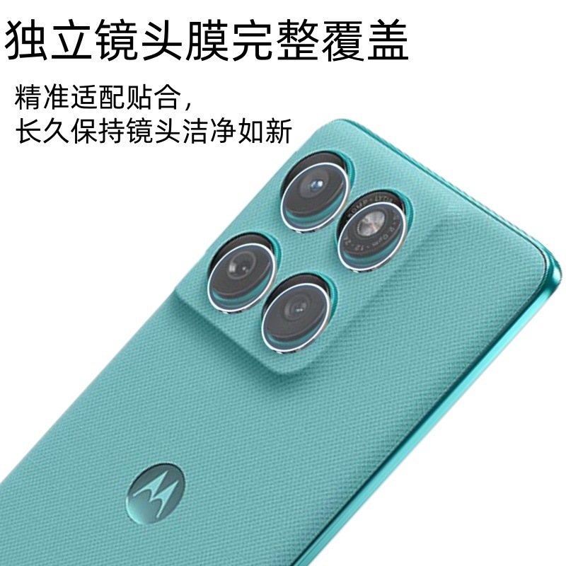 Aplicable a Motorola Motorola Edge70 posicionamiento de segundo adhesivo de ojo de halcón x70air película de lente integral