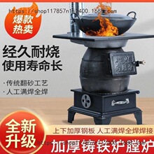多功能炮弹铸铁烧采暖室内取暖煤炭炉子冬季柴火炉柴煤两用取暖炉