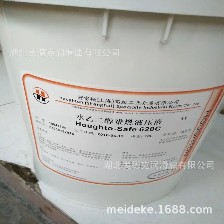 美国 奎克好富顿润滑油Quaker HOUGHTO Garia 603 S-15