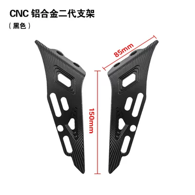 Electric vehicle fender, aluminum alloy bracket is suitable for - aluminum-alloy-bracket-black