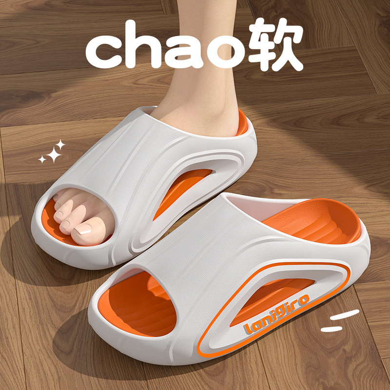 흰색 주황색