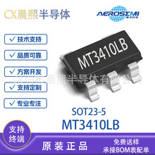 MT3410LB MT3410 SOT23-5 �F؛�����׹�LED����оƬIC ������о
