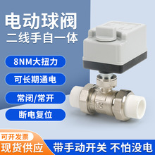 PPR늄����y����һ�w��ͨˮ�y220v�������_�Pˮ��̫���늴��y�T