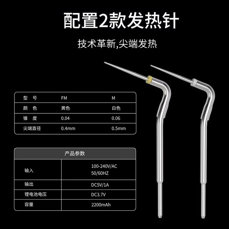 Cisco Teeth Tip Cutter CV-Fill - P1 Dental Teeth Hot Cutter Fuse Dental Cutter image 4