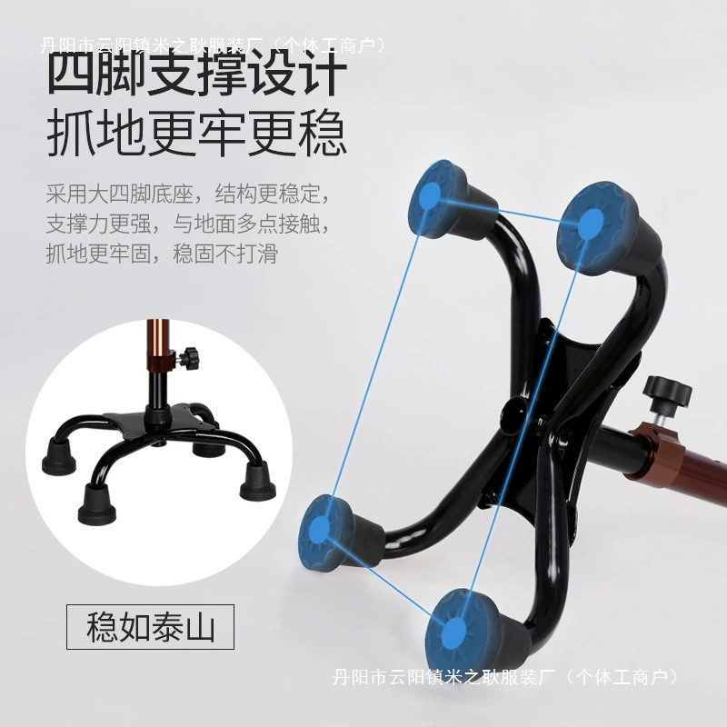 Senior cane walking stick with four legs, aluminum alloy lightweight non-slip extendable cane for elderly mobility aid