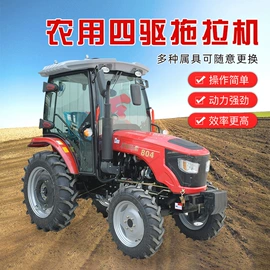 拖拉机;其他农业机械;土壤耕整机械