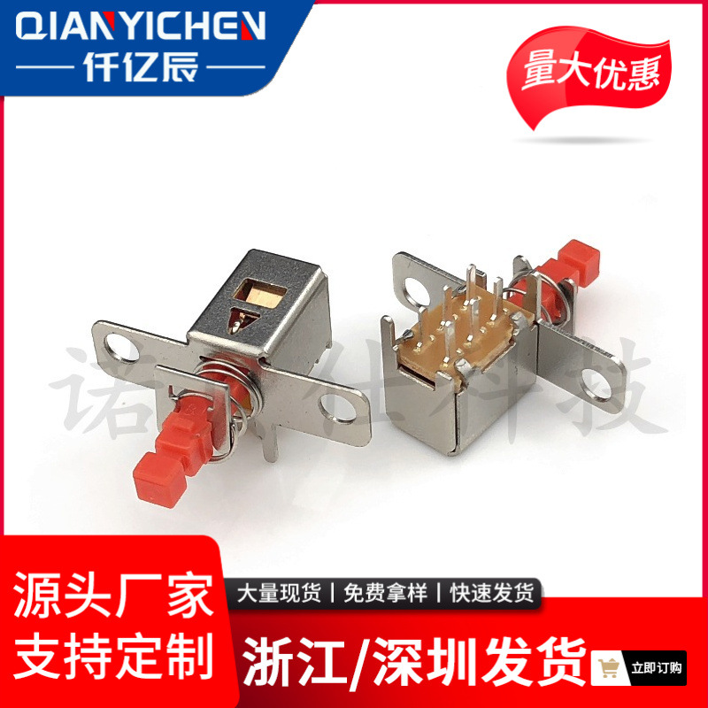 PS-22F24直键开关琴键开关有锁/无锁电源开关电源按键开关环保