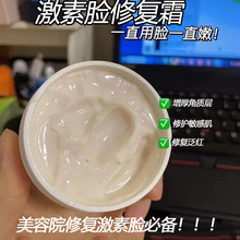 芙沁雪皮肤呵护面霜急性过敏退红修护角质层薄修护红血丝面霜