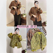 高端国风棉衣女新中式外套显白上衣气质盘扣重工天丝混纺刺绣女装