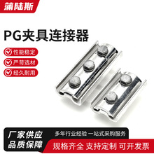 �y�XJBY�ܿվ�3��˨PG�A���B���������ؾ��APGA502/603������JBY