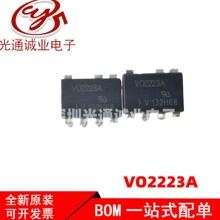 ȫ�� VO2223 DIP-7 ֱ�� ��̬�̵���оƬ  VO2223A VO2223A