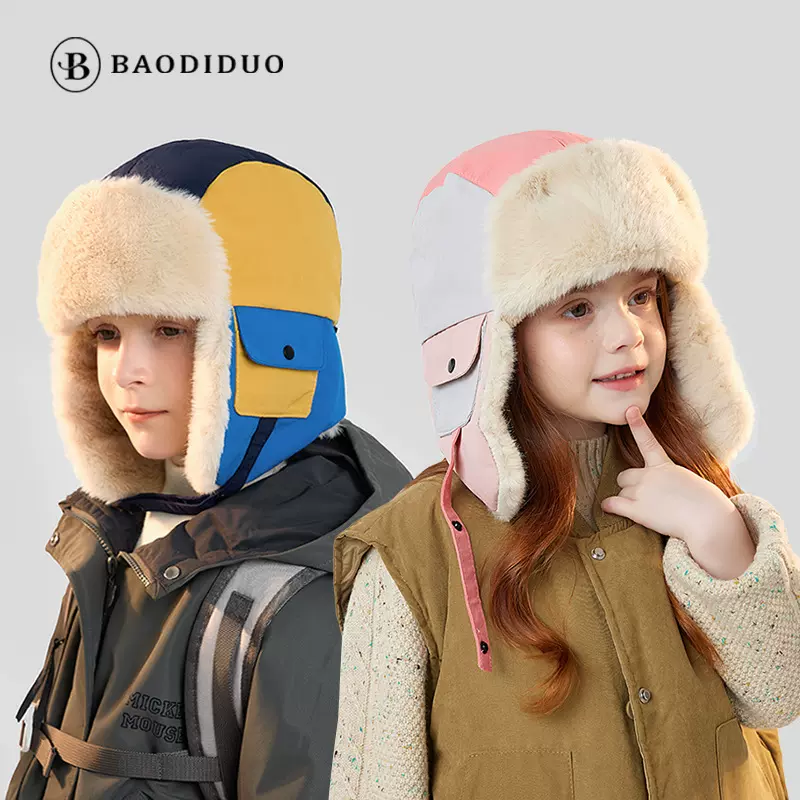 冬季新款儿童帽子保暖加绒加厚户外雷锋帽男女童撞色护耳帽滑雪帽