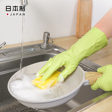 日本进口厨房洗碗用橡胶皮手套中厚防水耐使型洗衣服家务清洁手套