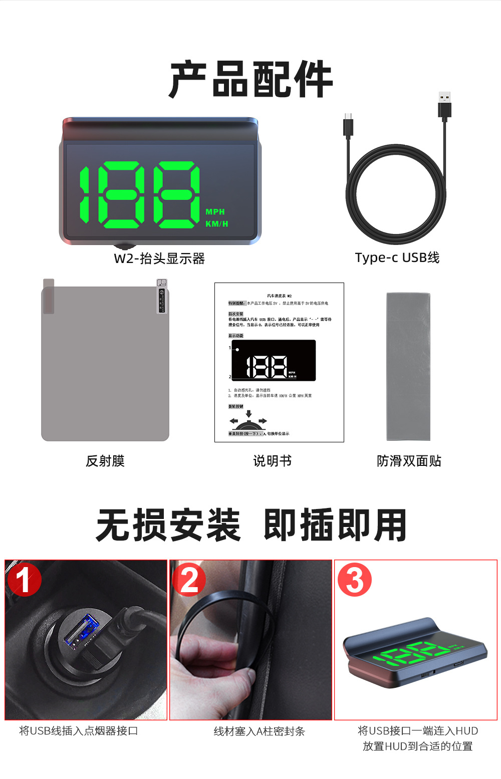 Car Hud Head-Up Display Car Universal Beidou Gps Speed Display Kmh/Mph Hd Projector W2