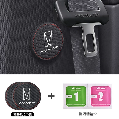 Other Automotive Safety Supplies – to Prevent Abdominal Pressure - 2-enlarged-magnetic-retainers-avita-carbon-fiber-black