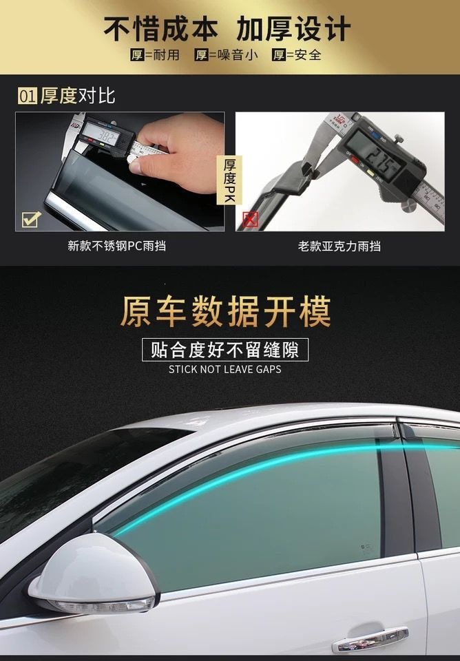 Haval H6 Rain Shield, Rain-Proof Visor, Car Window Rain Guard, Pure Black Opaque Without Gloss, Great Wall Poer