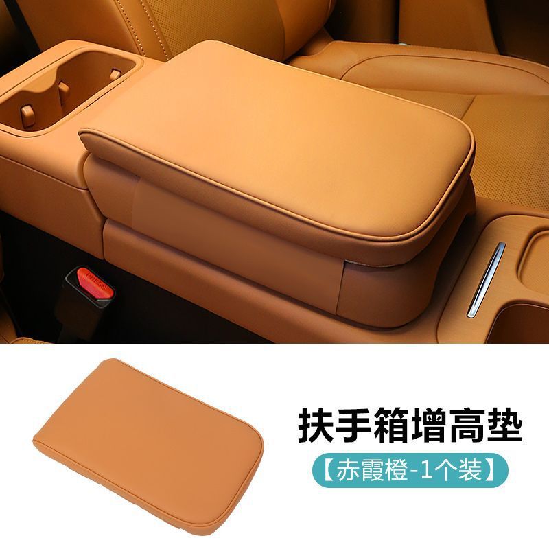 Leapmotor – Armrest Box Protective Armrest box pad - leapmotor-c10-nappa-leather-armrest-box-heightening-pad-scarlet-orange