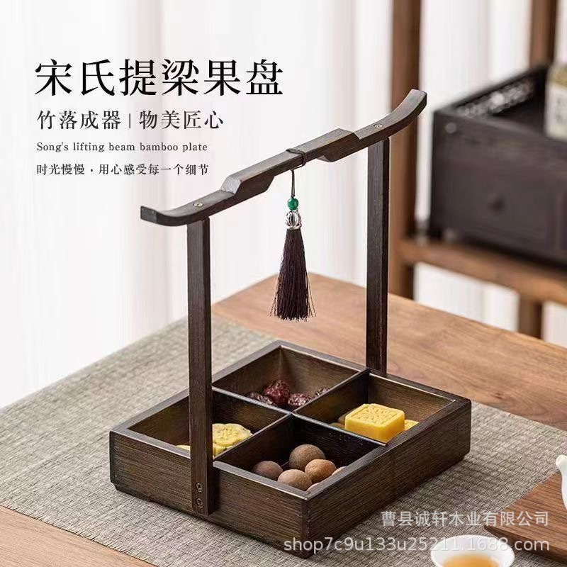 复古创意中式水果盘欧式干果盘仿藤编家用零食盘糖果下午茶托盘篮
