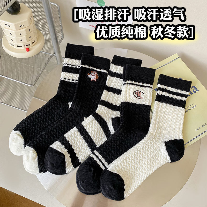 Autumn and Winter New Women's Socks Black and White Striped Ins Style Embroidered Slouch Socks College Style Mid-Calf Socks Zhuji Women's Socks Autumn and Winter New Women's Socks Black and White Striped Ins Style Embroidered Slouch Socks College Style Mid-Calf Socks Zhuji Women's Socks