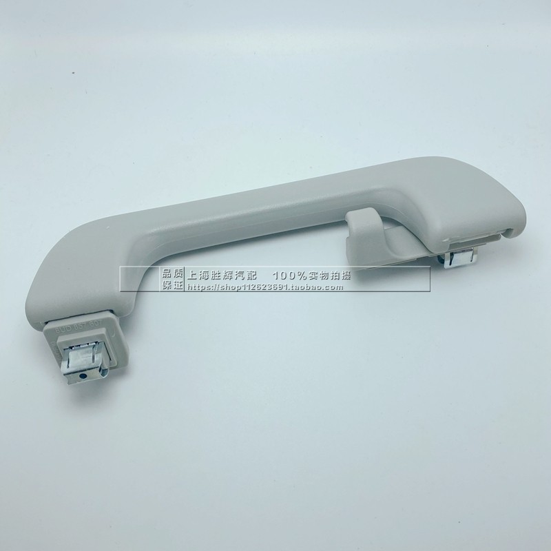 Armrest, handle, handle: Fushou Black Gray for Audi - front-left-gray