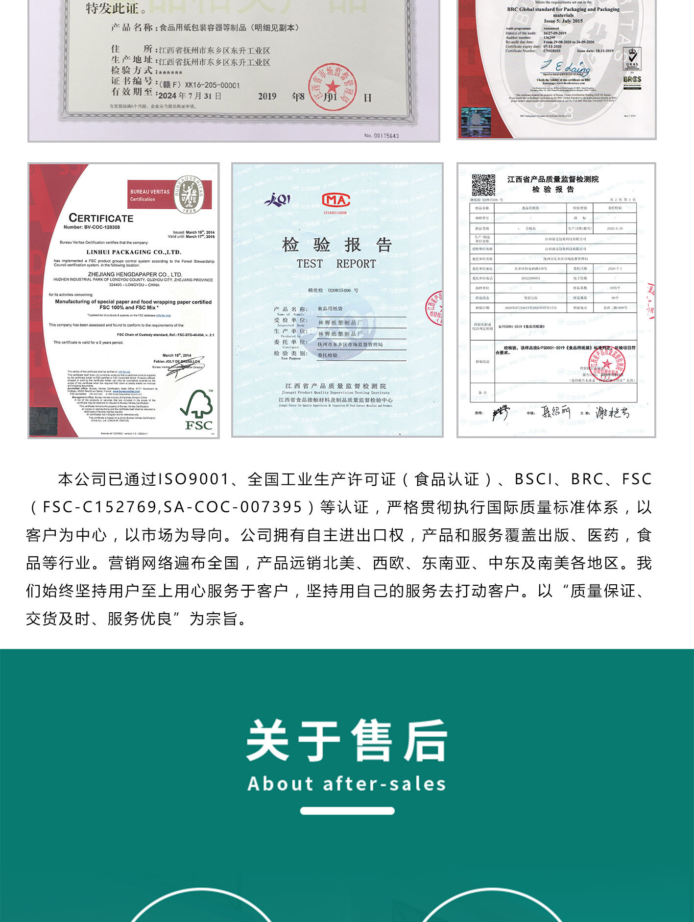 方底袋详情页_14