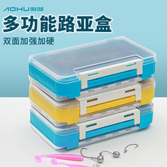 Ao Lake Lure Box Multifunctional Double-layer Lure Accessories Box, Dual-sided Waterproof Fishing Gear Accessories Box