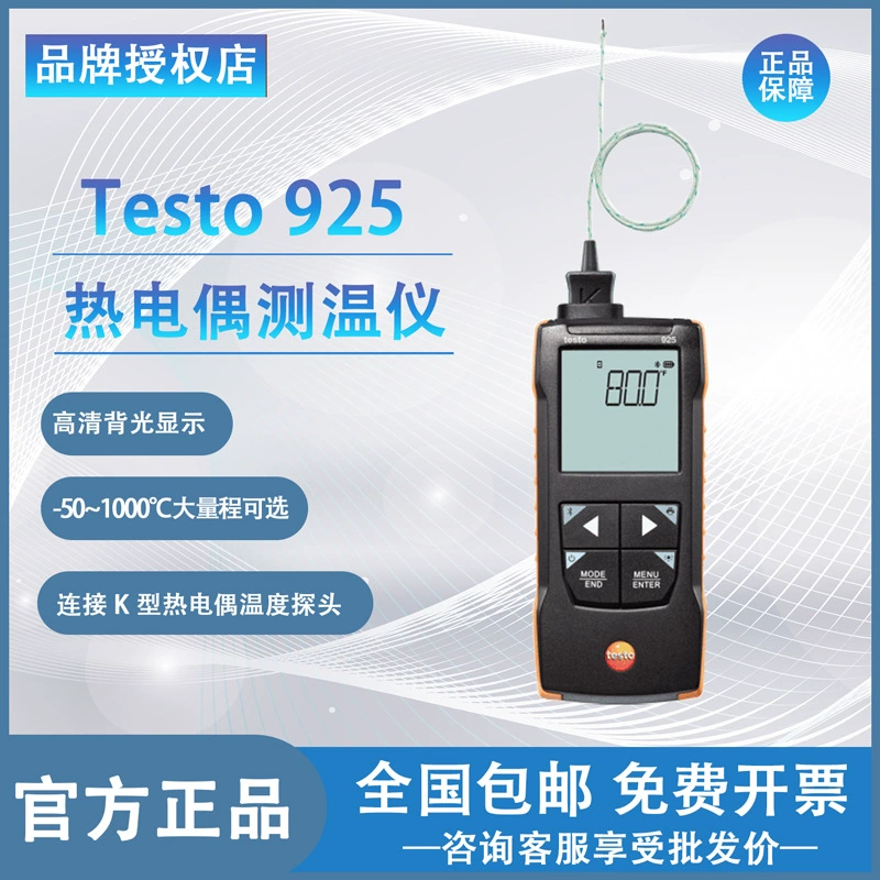 Детето testo925 термопара детектор температуры 922 контактный термометр промышленный высокоточный термометр