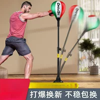Бокс Speedball Домашний вертикальный вентиляционный фитнес-рефлекс Тренировка для взрослых детей