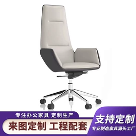 大班桌;办公桌;会议桌