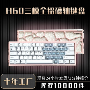 ���lH60��ģ�U�մ��S�I�P �о��o���{��늸��Α�CNCȫ�X���S�I�P