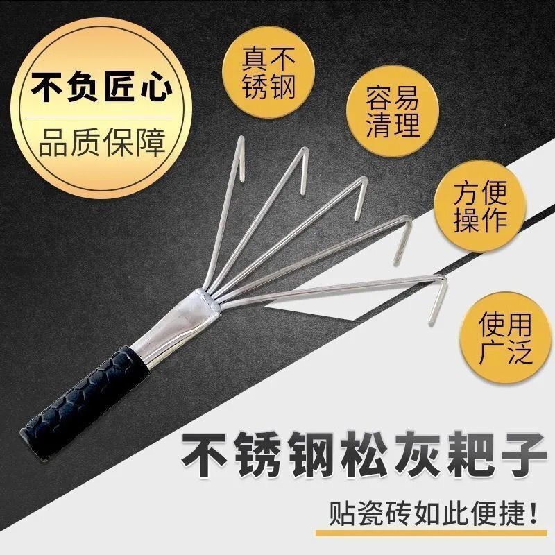 タイル張り用の小さな熊手、タイル張り職人の床タイル張り用の平らな灰熊手、純粋に手作りされたステンレス鋼の小さな熊手ツール|undefined