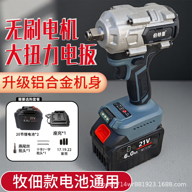 Makita Brushless Electric Impact Wrench 1000N Torque Socket for Carpentry Lithium Battery High-Power Wrench Air Gun Makita Brushless Electric Impact Wrench 1000N Torque Socket for Carpentry Lithium Battery High-Power Wrench Air Gun