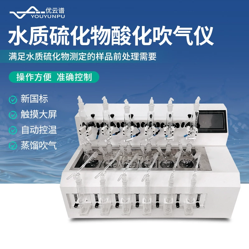 Качество воды сульфидная воздуходувка воды сульфидная подкисление воздуходувка автоматическая сульфидная воздуходувка