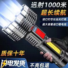 強光懐中電灯屋外十万ルーメン十核爆発量USB充電可能ledポータブルライト多機能照明灯