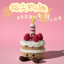 �羳�¿��ֹ�DIYë�������ɐ�С���⃺ͯ��ż�h�����ϰ�������l