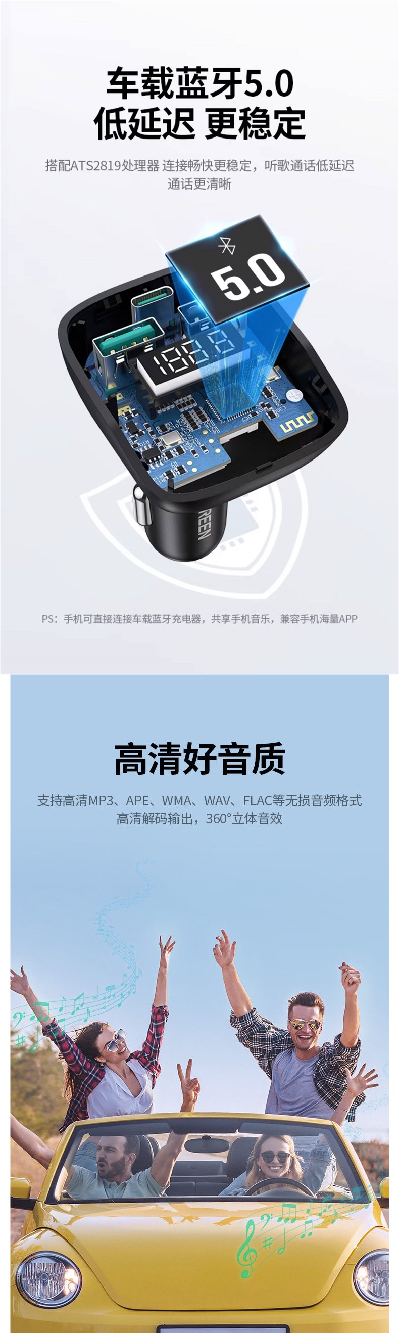 Greenlink Car Bluetooth Receiver Lossless Sound Quality Fm Transmitter Mp3 Player USB Car Conversion Charger