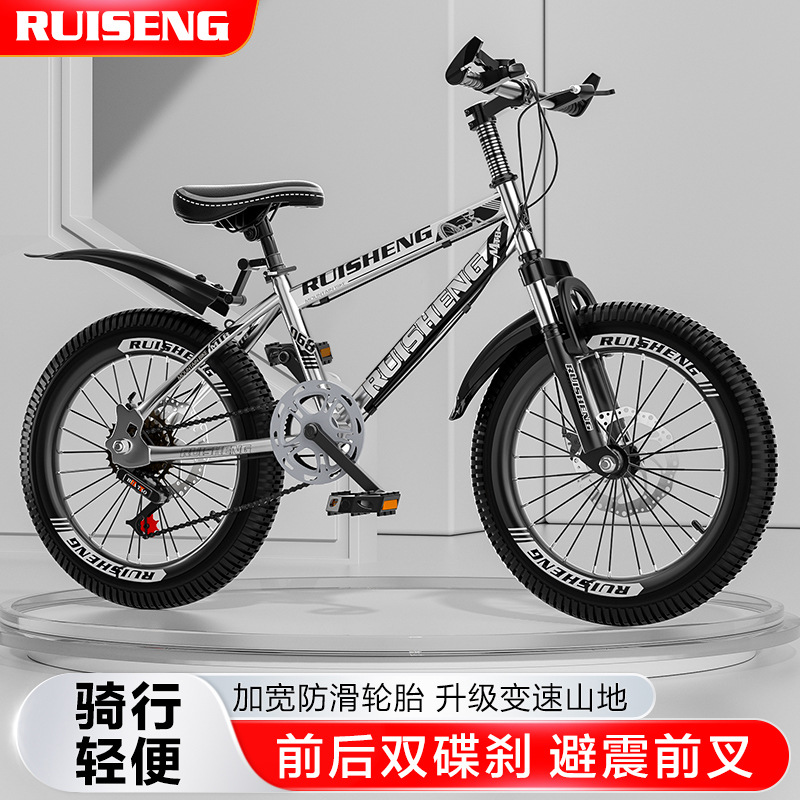 Children's and Youth Mountain Bikes with Disc Brakes and Gears for Girls and Boys, Teenagers, Students, and Adults, with Shock Absorption