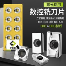 ㊵ƬAPKT1604߹Xõ1135Ӳ|ϽX~õr5/0.8/6