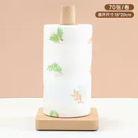 Disposable foot wipe printing model 1 large roll 18*20cm