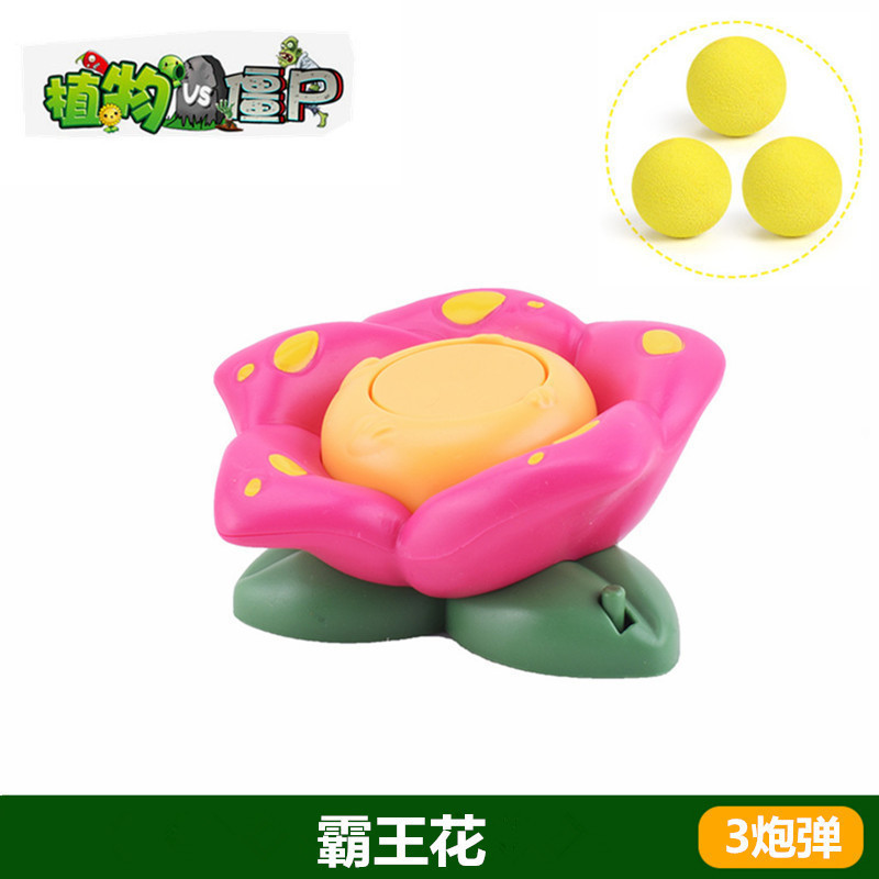 Plants vs. Zombies おもちゃ エンドウ豆 アイスシューター サボテン 海賊 チリ ココナッツ フレーム コーン ガンナー|undefined