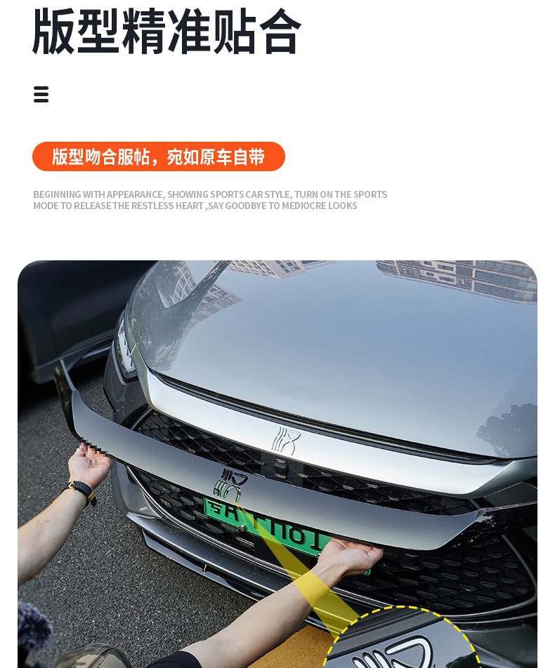 Applicable to 20-25 BYD Han dmi Black Samurai Appearance Kit EV Modified Appearance Blackening Decorative Sticker Accessories