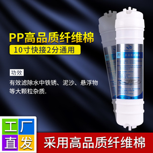 10���nʽһ�w���PP�^�V�ޞVо���ó��V��ˮ�C���w����ˮ���Vо