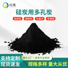 硅炭用多孔活性炭高比表面积超级电容器储能电容粉末高纯度粉状