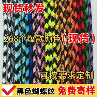 5mm��ɫ�����y��]��о�K diy�ֹ������K��������l��ñ�Kѝ����