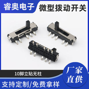 Micro Toggle Switch Color Temperature Special high quality Suitable for LED Lamps Dimming Color Temperature Control Long Life