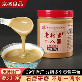 火锅调味料;调味酱