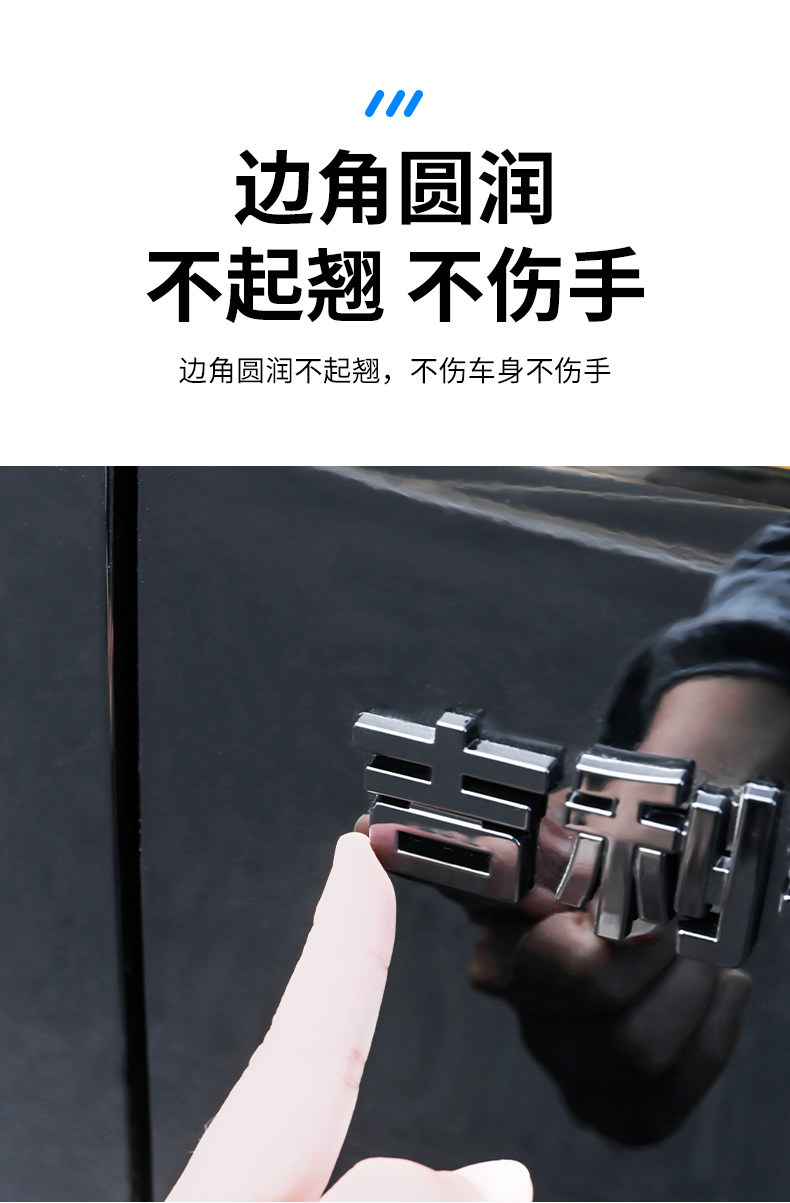 Suitable for Geely Galaxy M9/ Car Rear Emblem Sticker, Personalized Blackened Modification, Black Warrior Style, Non-Destructive Installation
