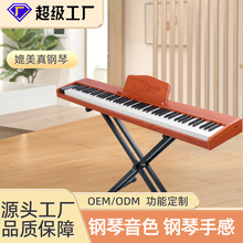 88键重锤智能立式钢琴多功能电子钢琴木质专业数码钢琴家用电钢琴